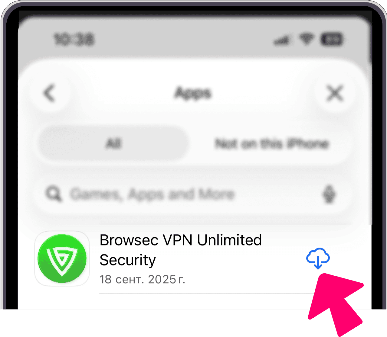 Browsec VPN в App Store